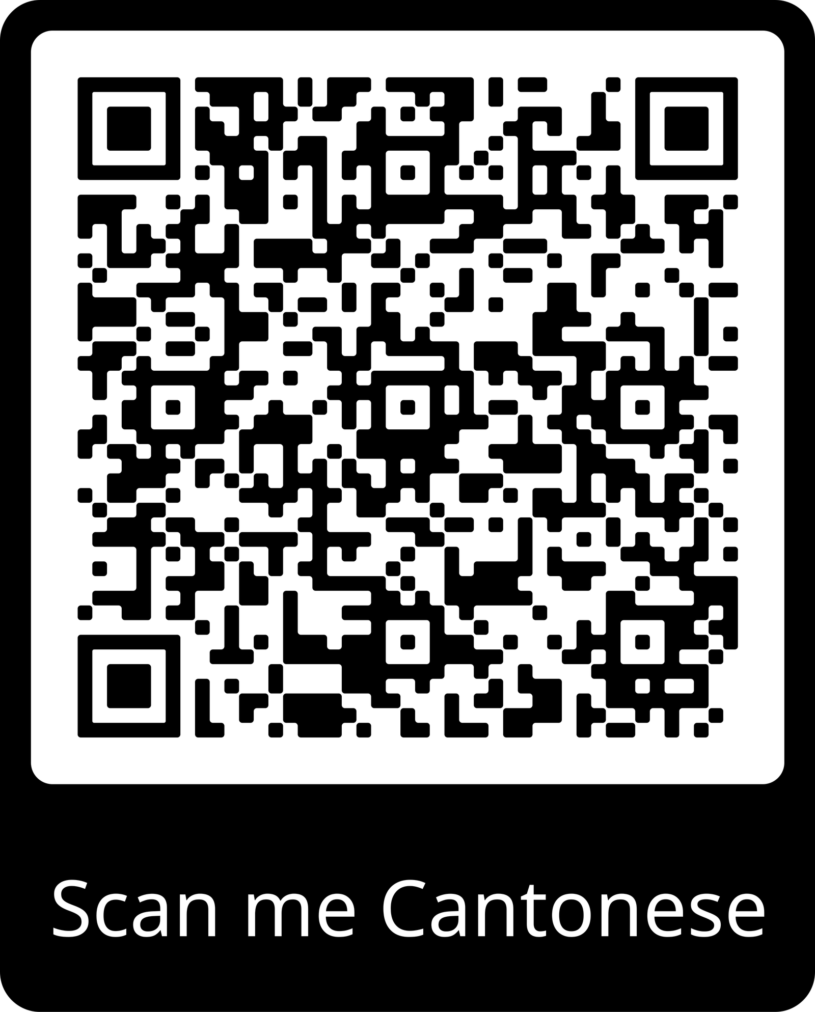 Cantonese Support QR Code